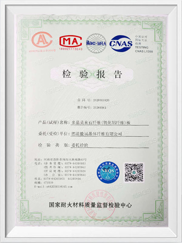 รายงานการตรวจสอบ